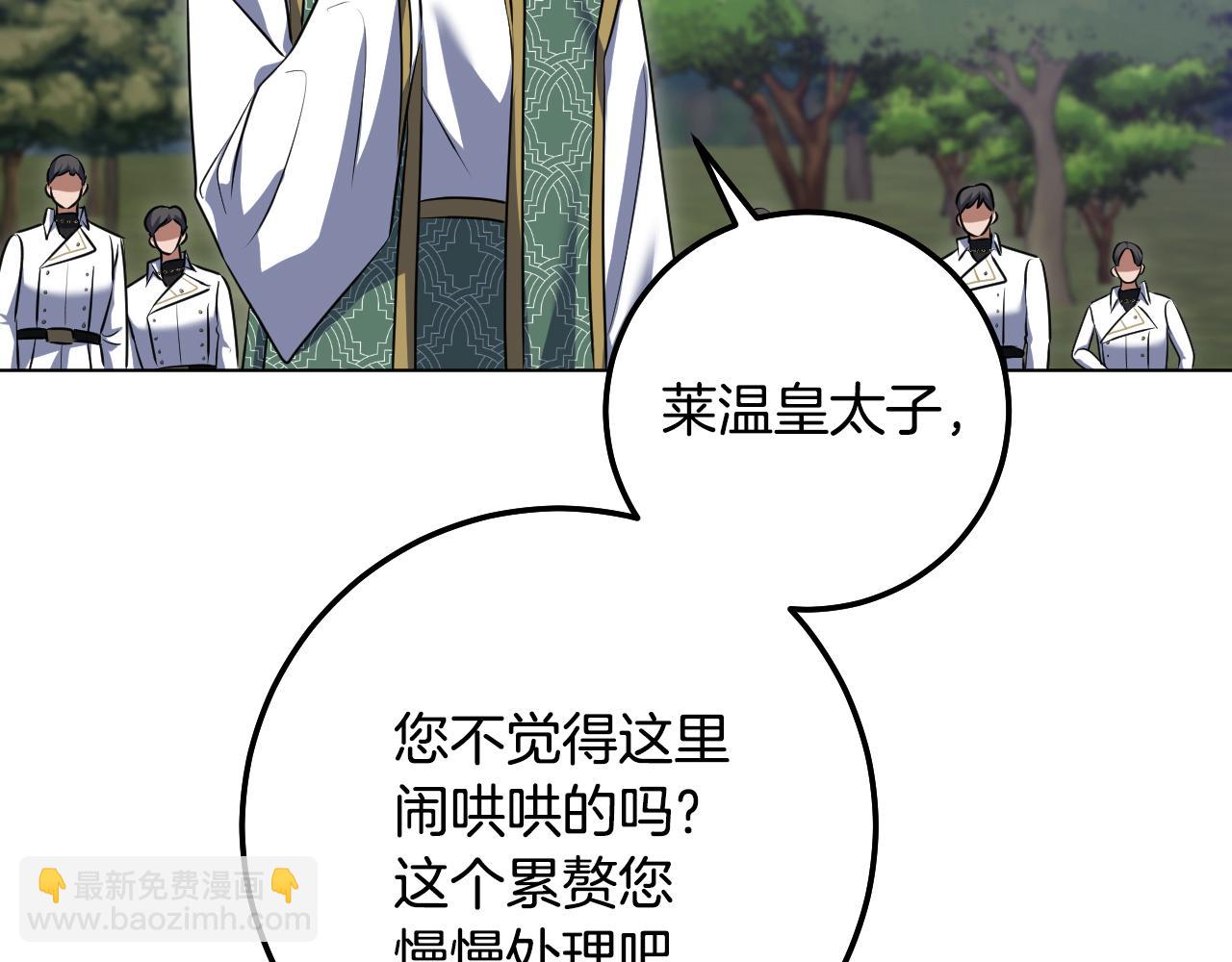 第69话 做戏就要做全套18