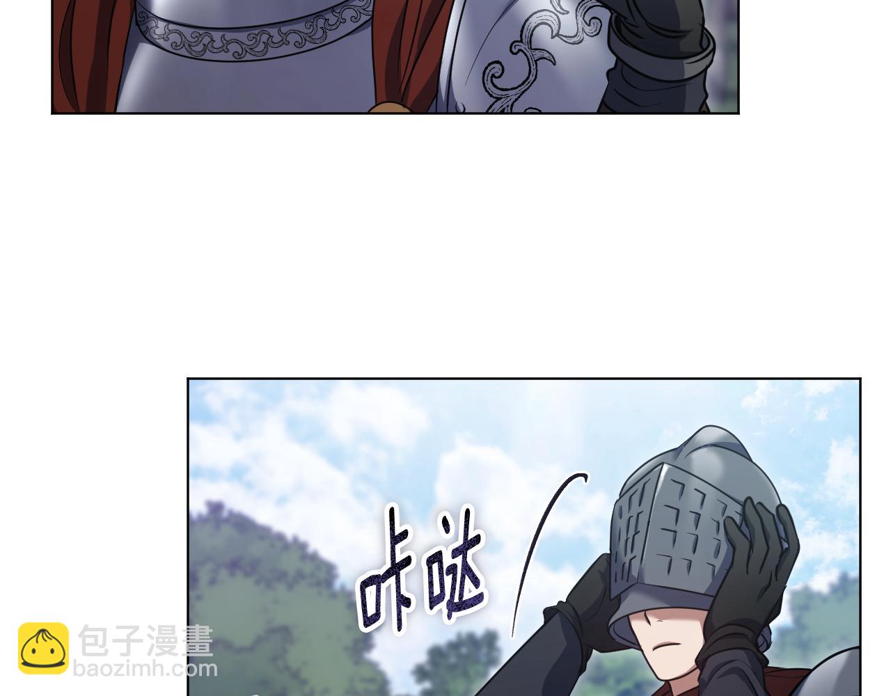 第69话 做戏就要做全套21
