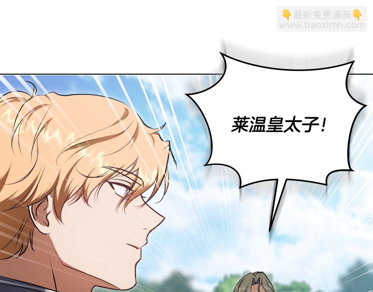 第69话 做戏就要做全套29