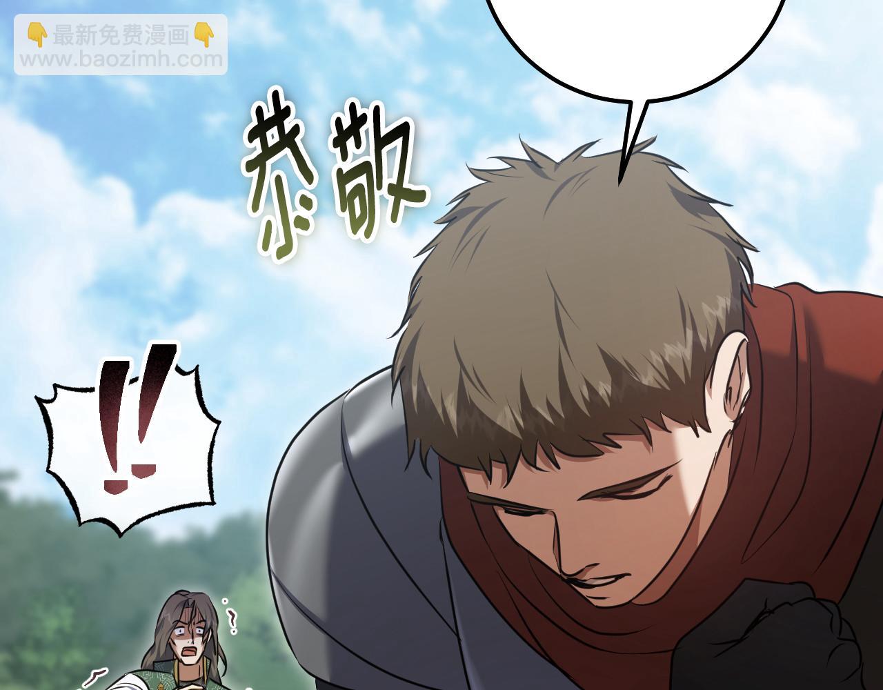 第69话 做戏就要做全套33