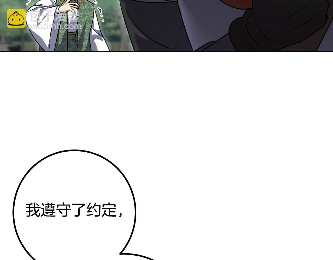 第69话 做戏就要做全套34