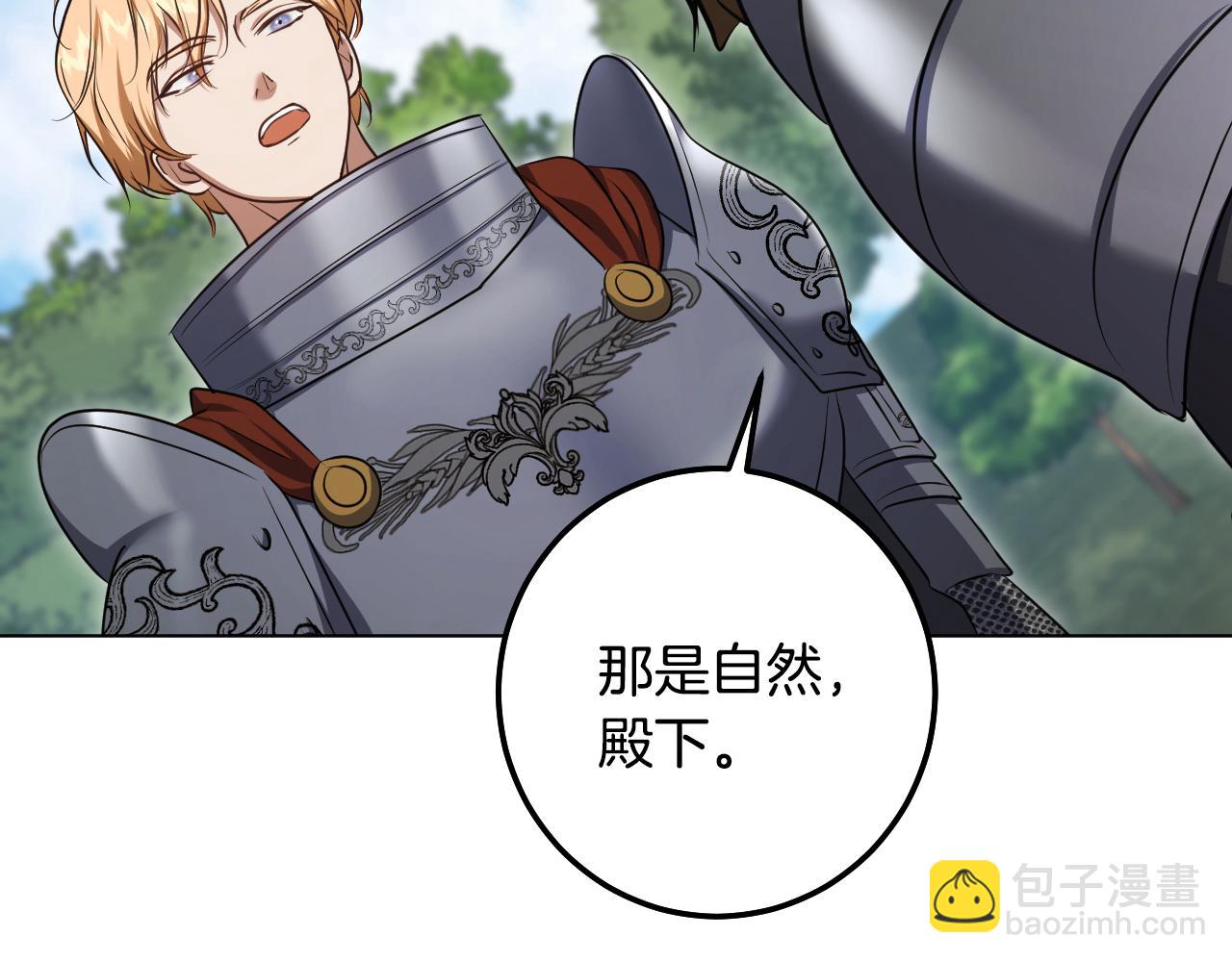 第69话 做戏就要做全套36