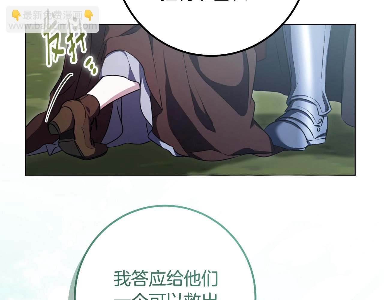 第69话 做戏就要做全套40