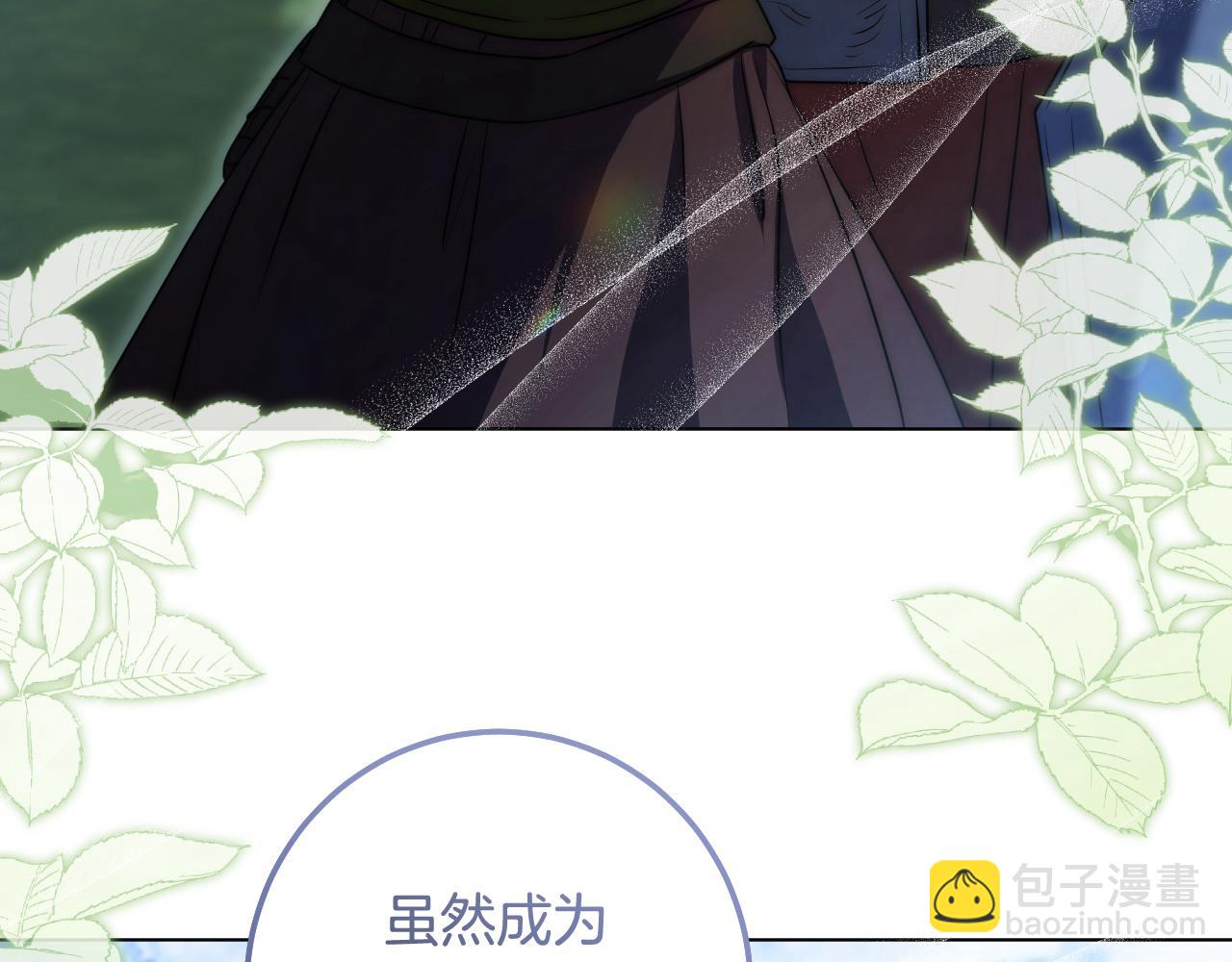 第69话 做戏就要做全套43