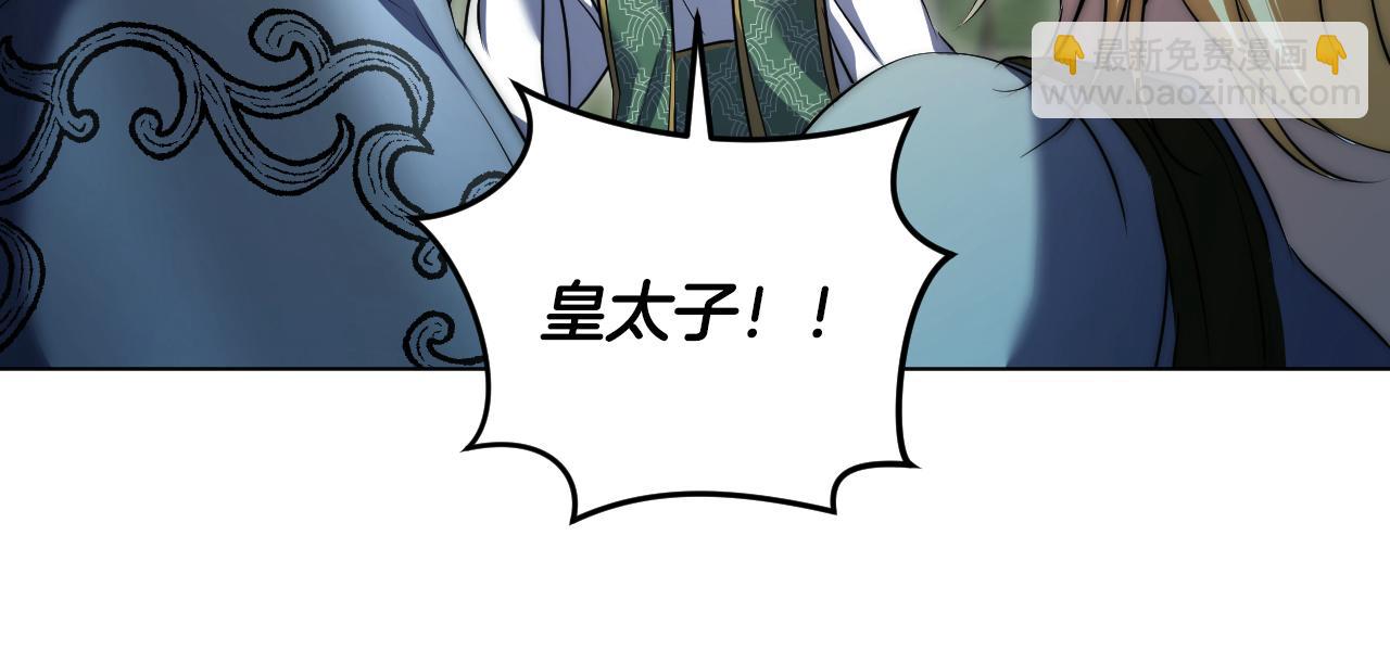 第69话 做戏就要做全套46