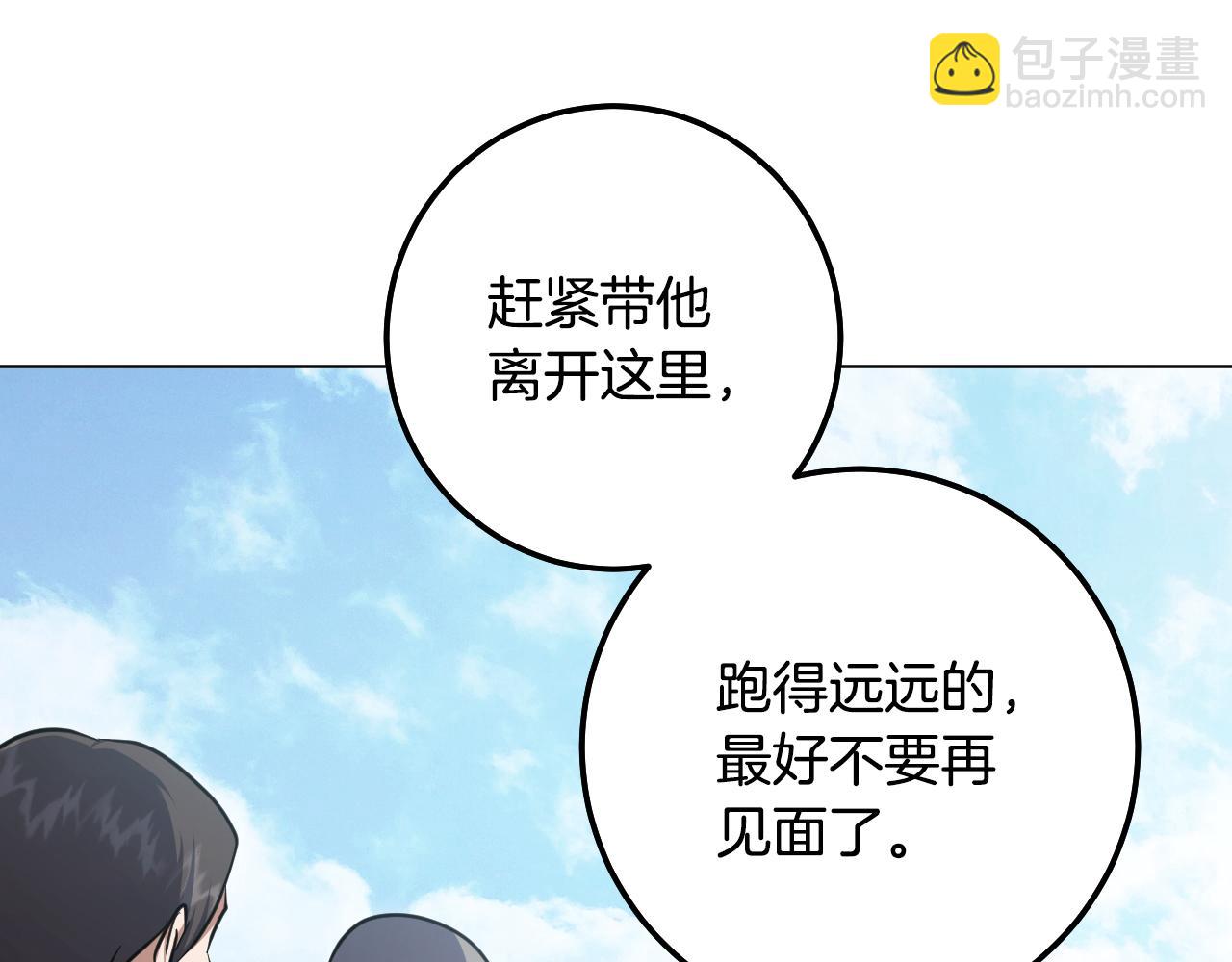 第69话 做戏就要做全套47