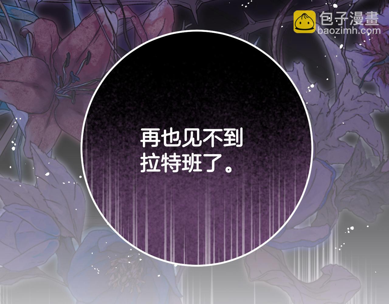 第69话 做戏就要做全套5