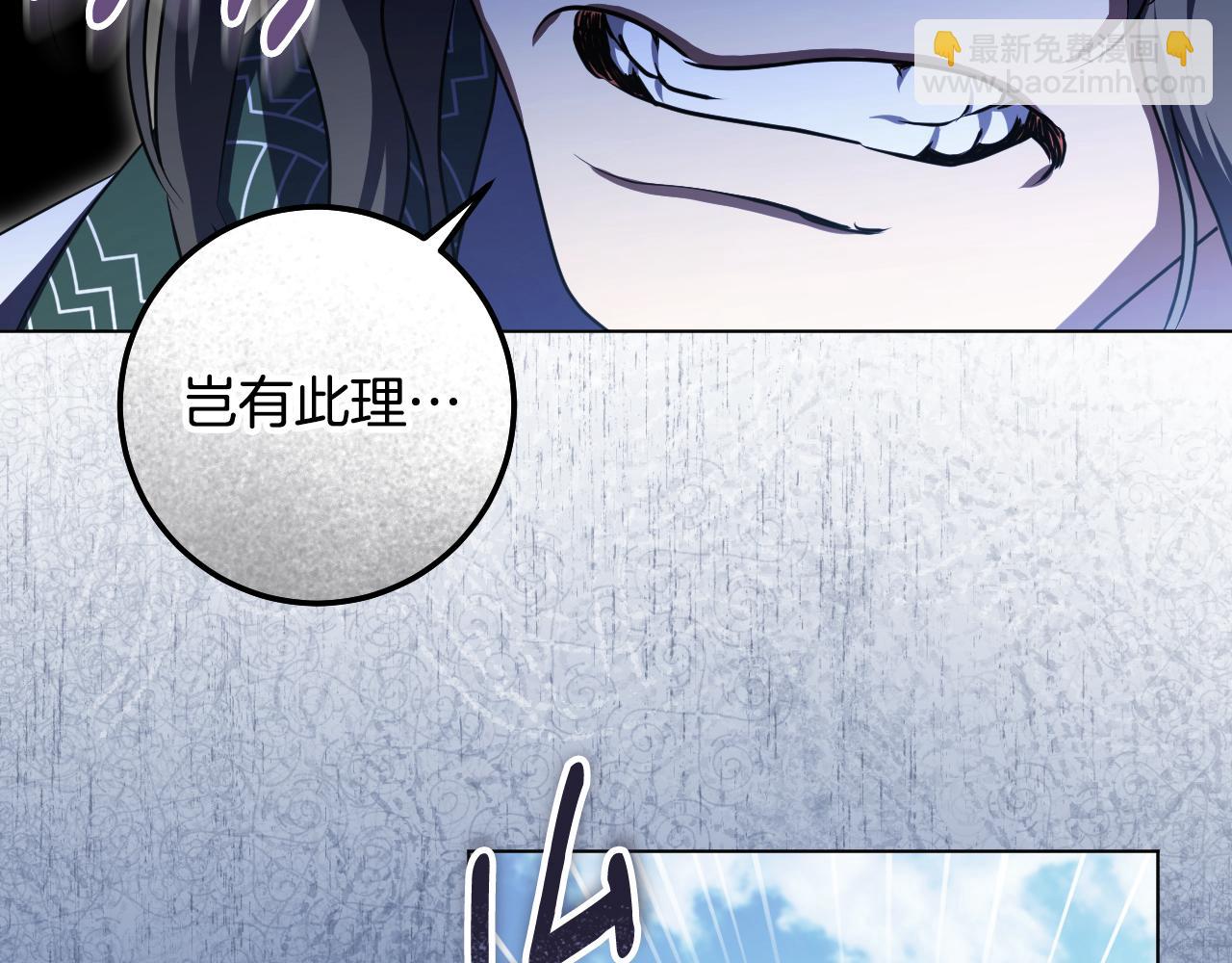 第69话 做戏就要做全套54