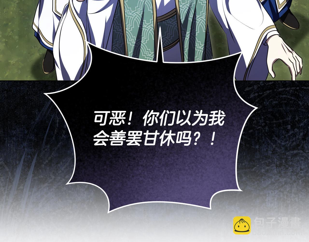 第69话 做戏就要做全套58
