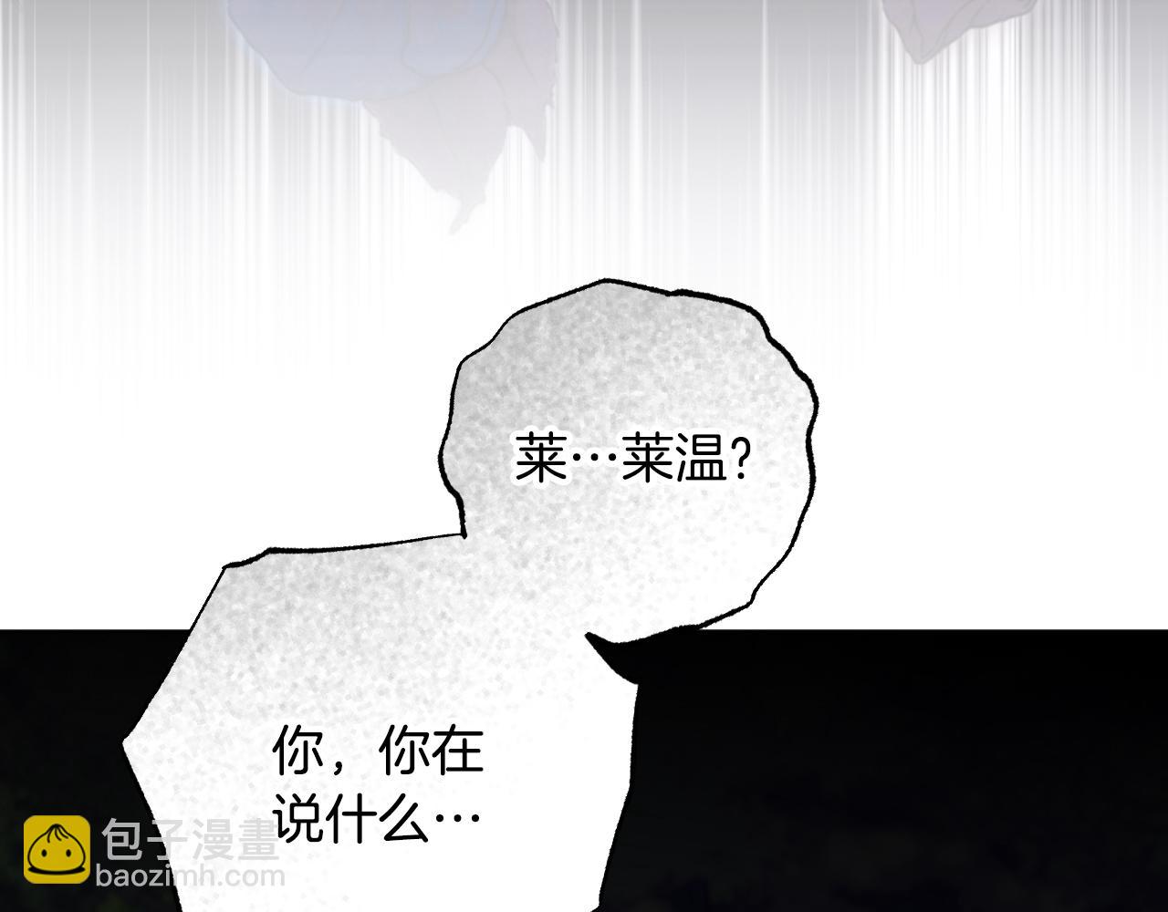第69话 做戏就要做全套6