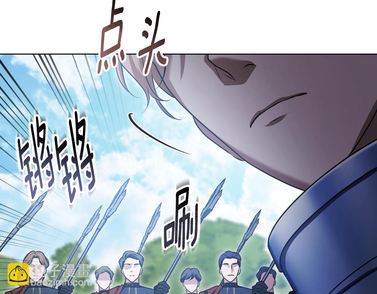 第69话 做戏就要做全套61