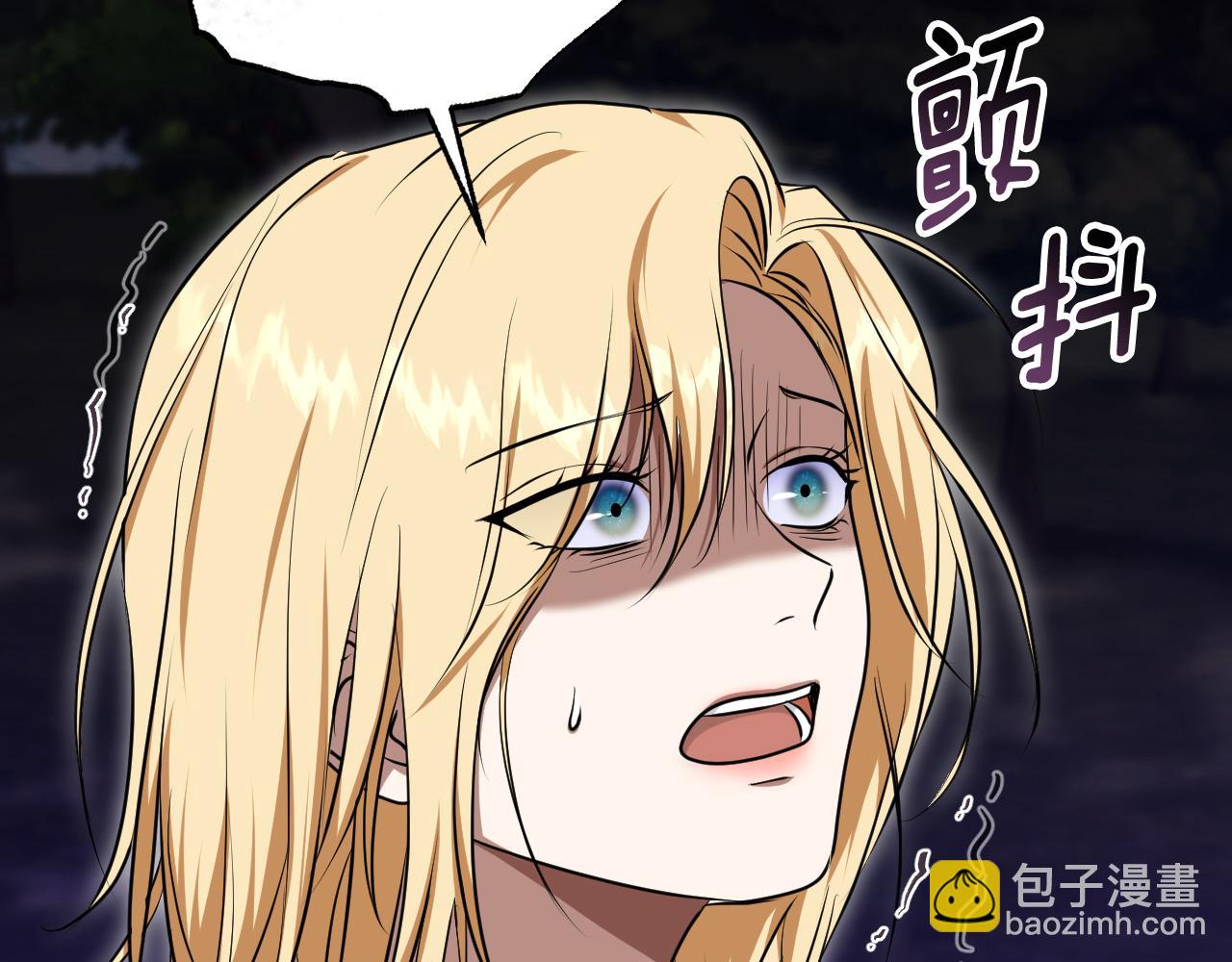 第69话 做戏就要做全套7