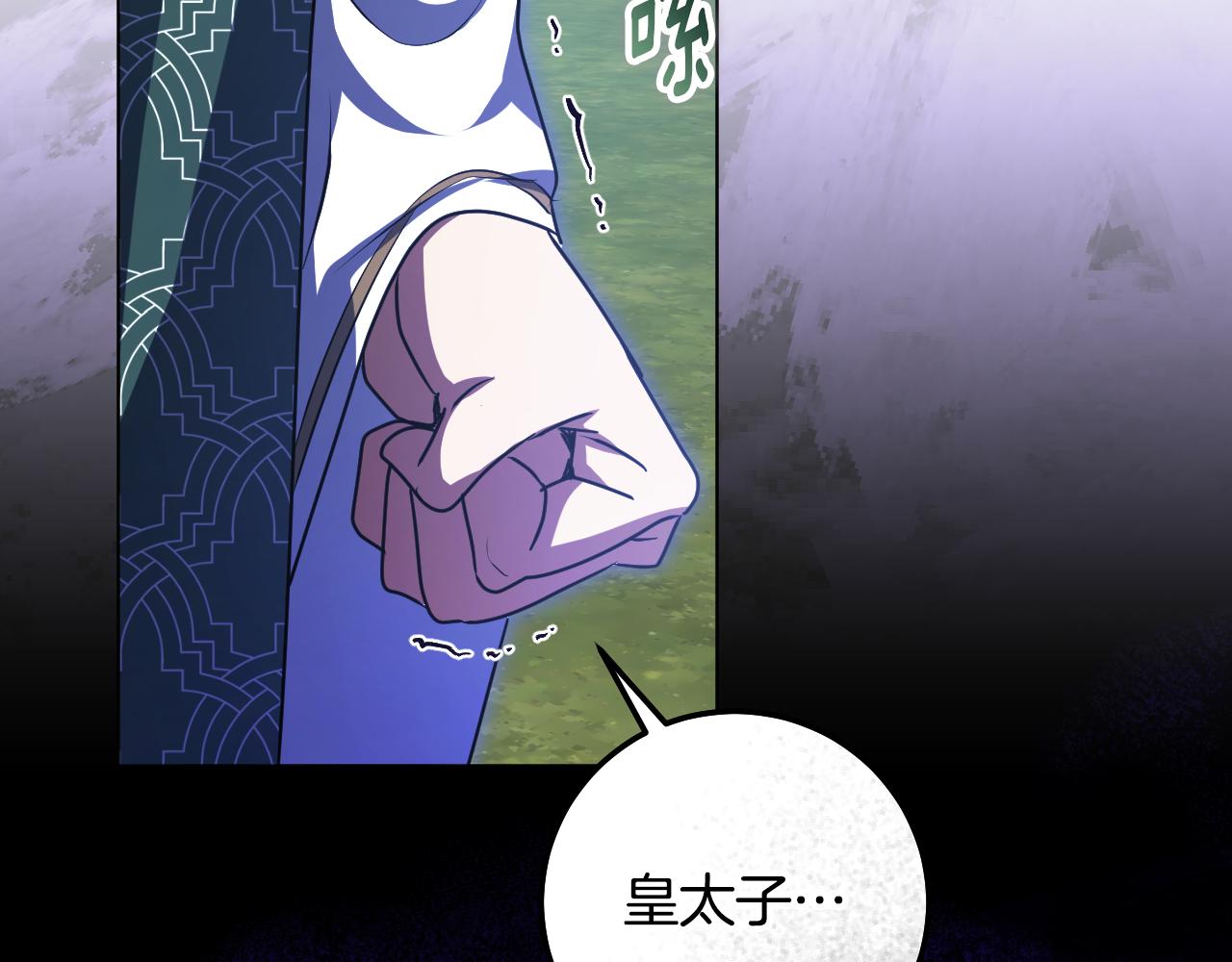 第69话 做戏就要做全套70