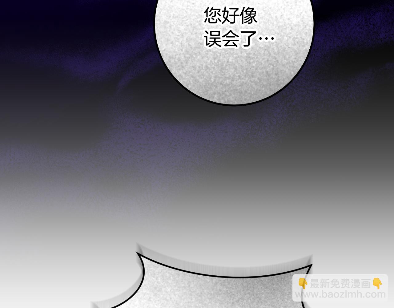 第69话 做戏就要做全套73