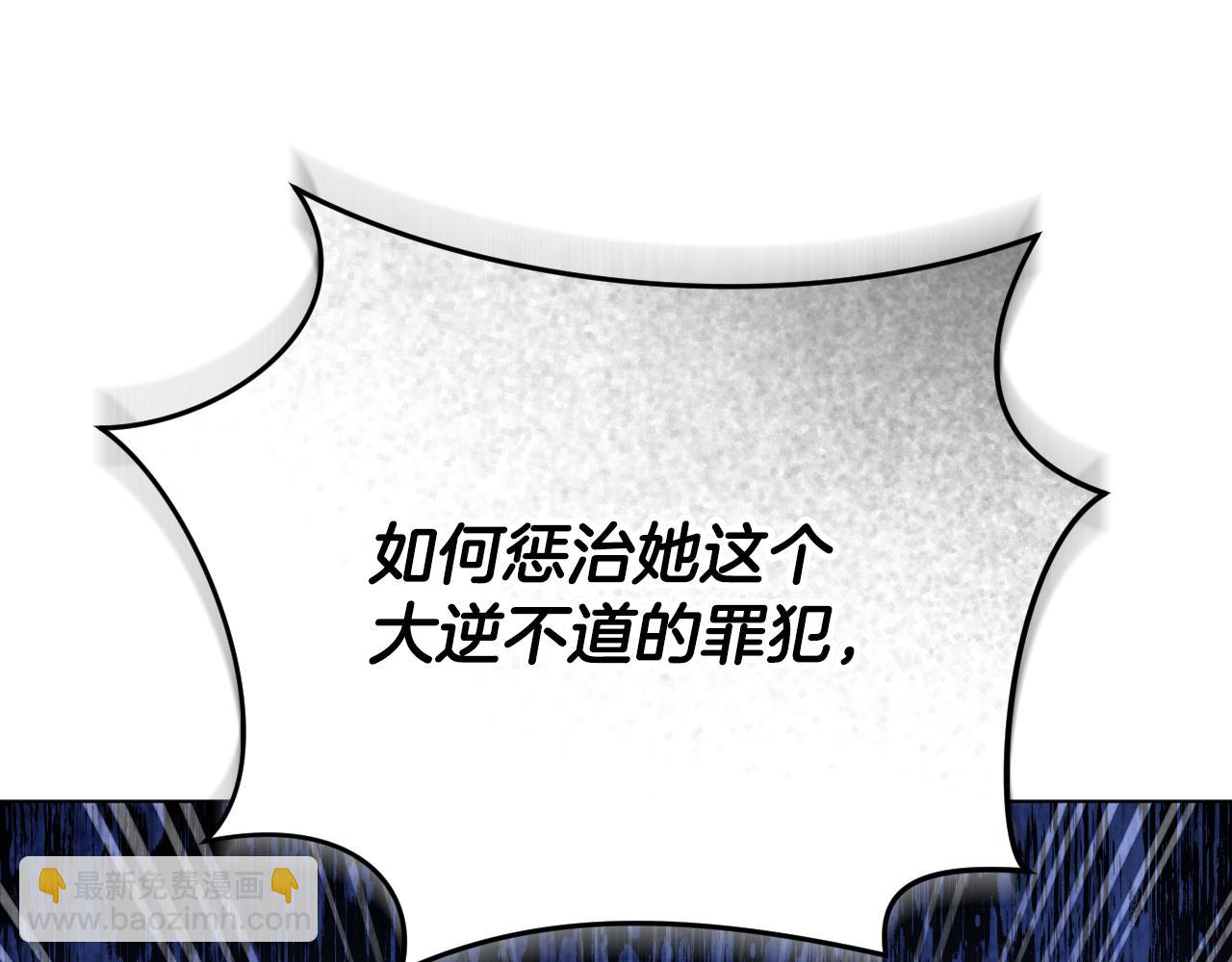 第69话 做戏就要做全套78
