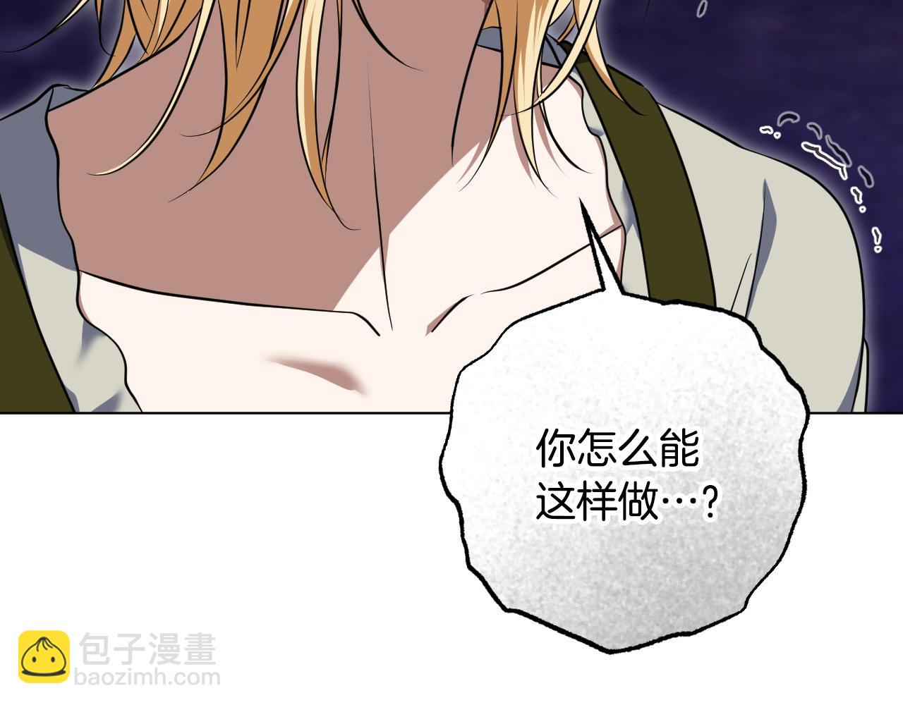 第69话 做戏就要做全套8