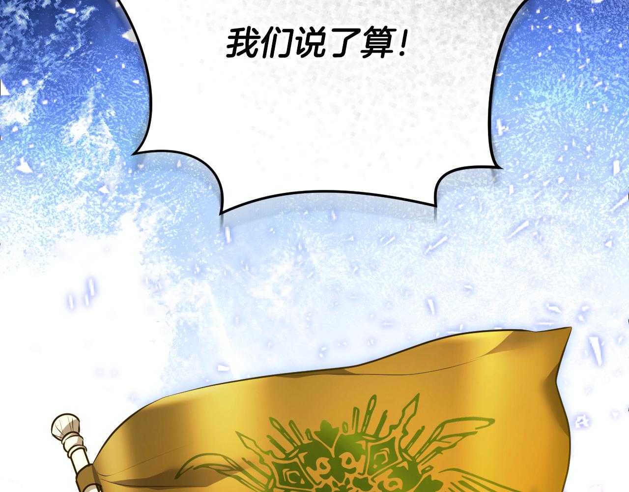 第69话 做戏就要做全套81