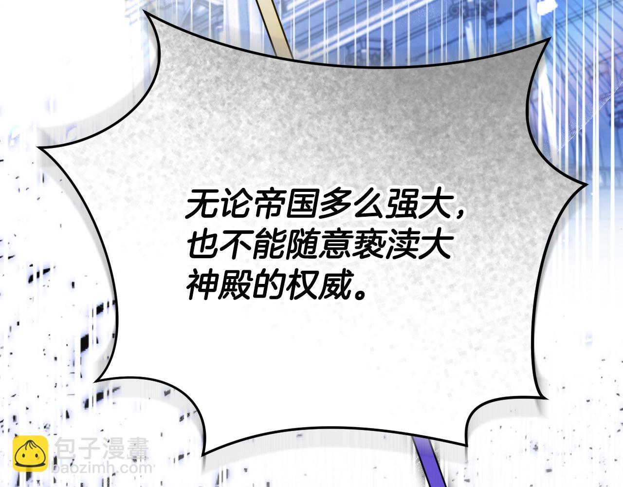 第69话 做戏就要做全套83