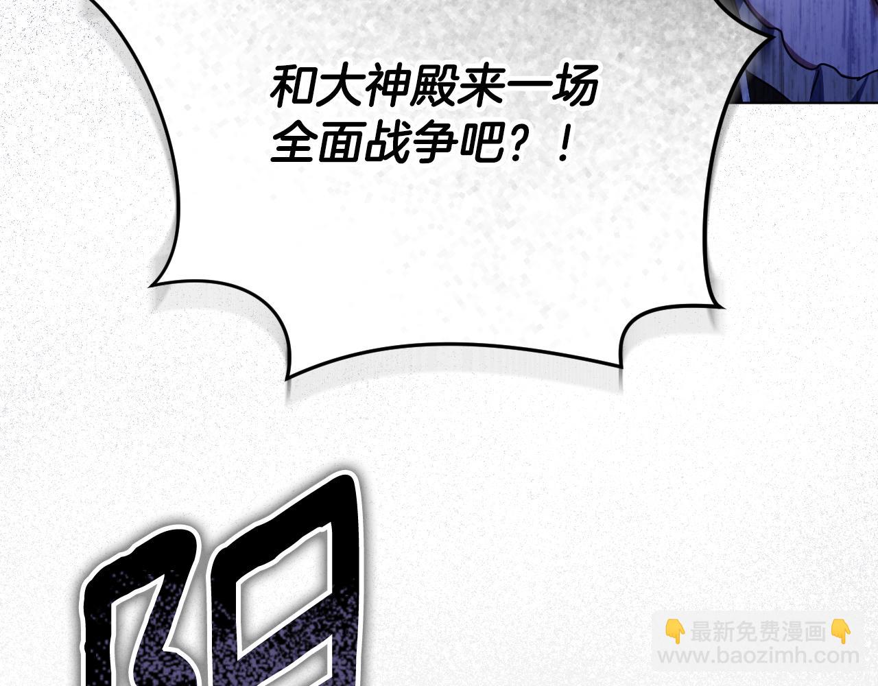第69话 做戏就要做全套89