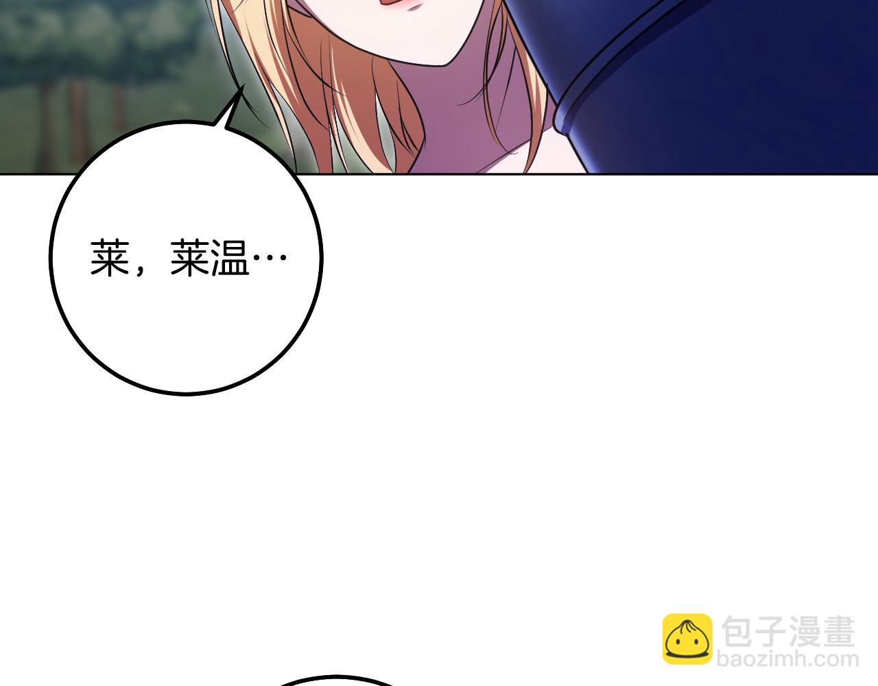 第69话 做戏就要做全套93