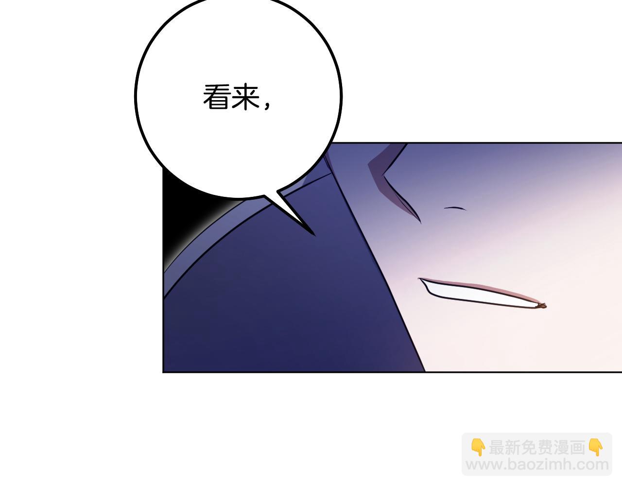第69话 做戏就要做全套94