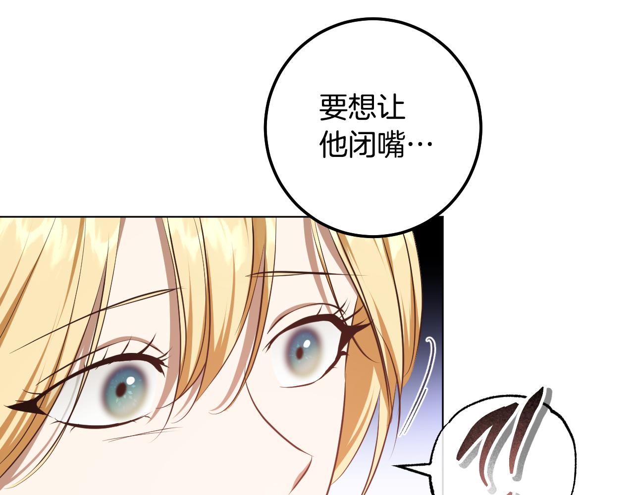 第69话 做戏就要做全套96
