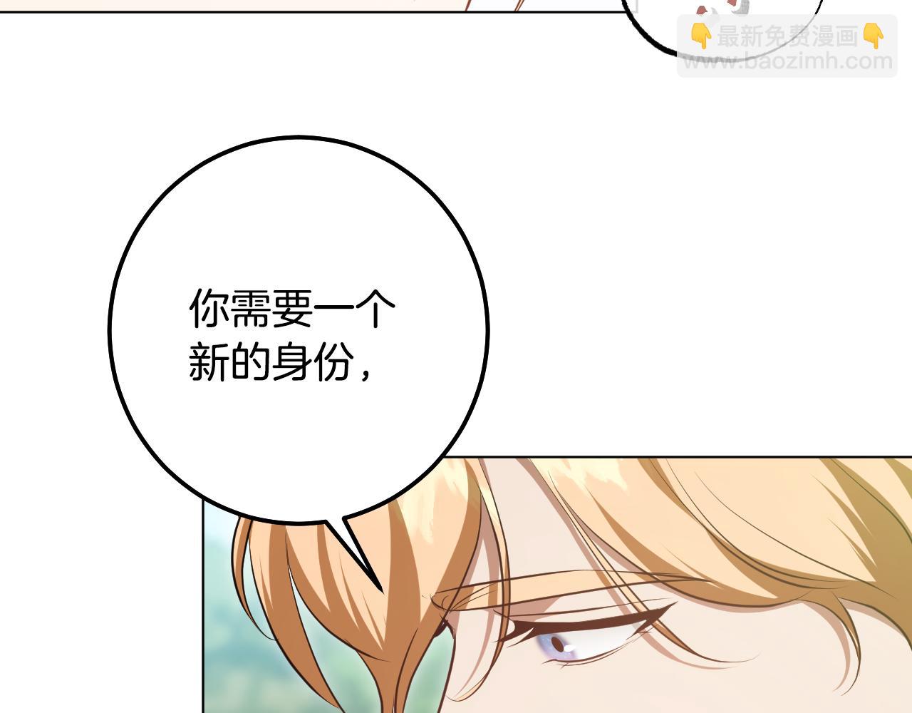 第69话 做戏就要做全套97