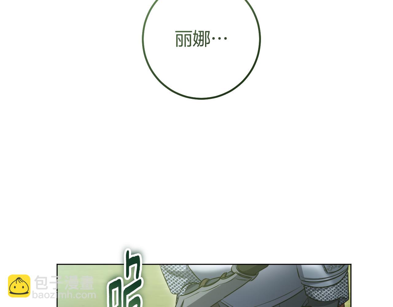 第69话 做戏就要做全套99