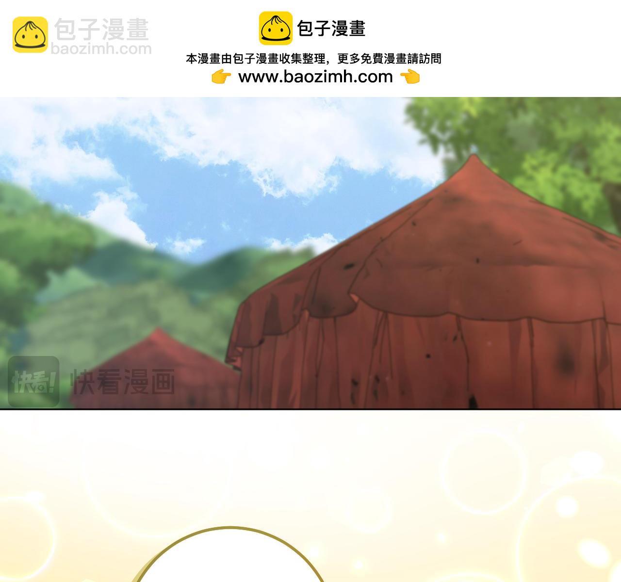 第72话 偶遇骑士团长1