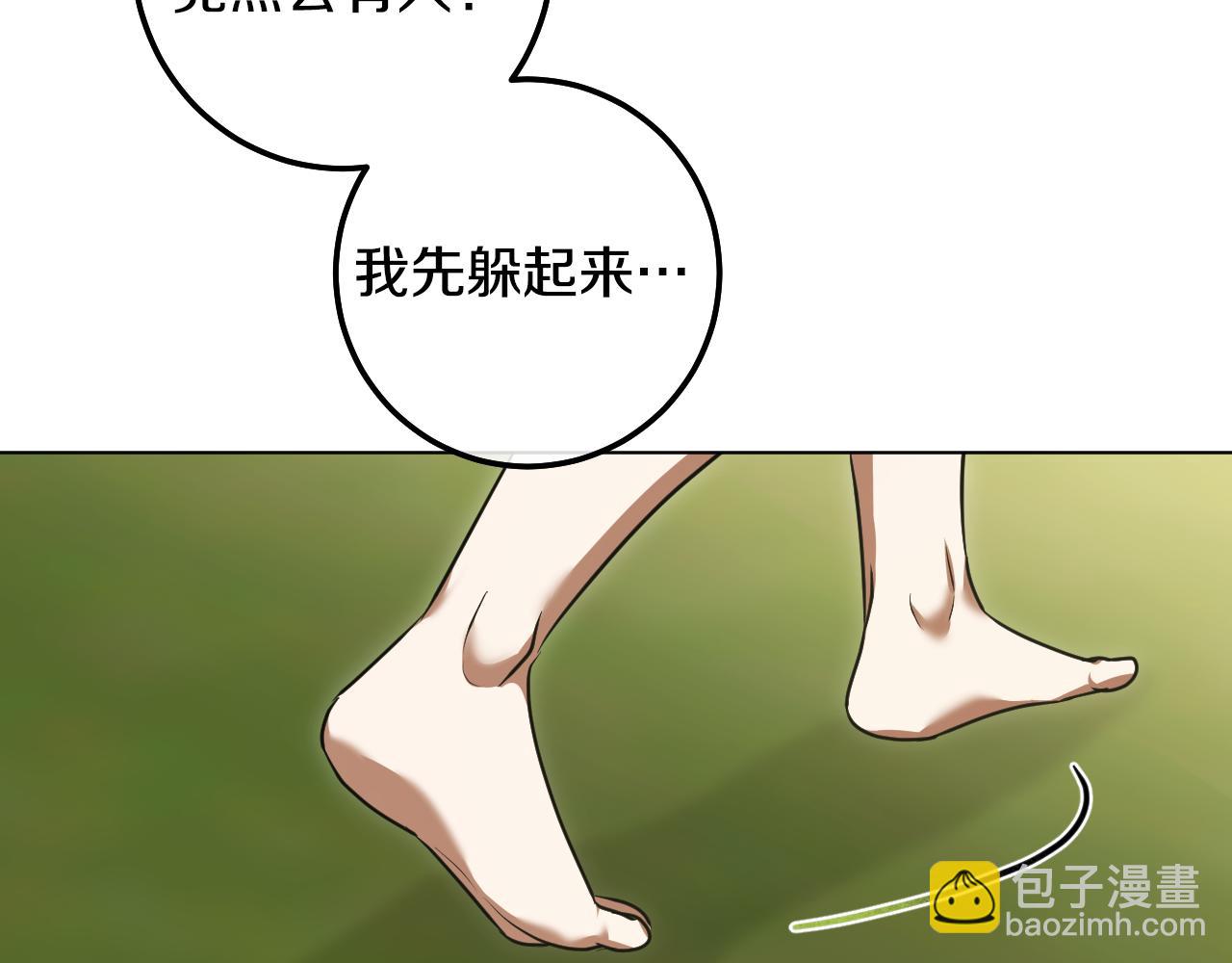 第72话 偶遇骑士团长101