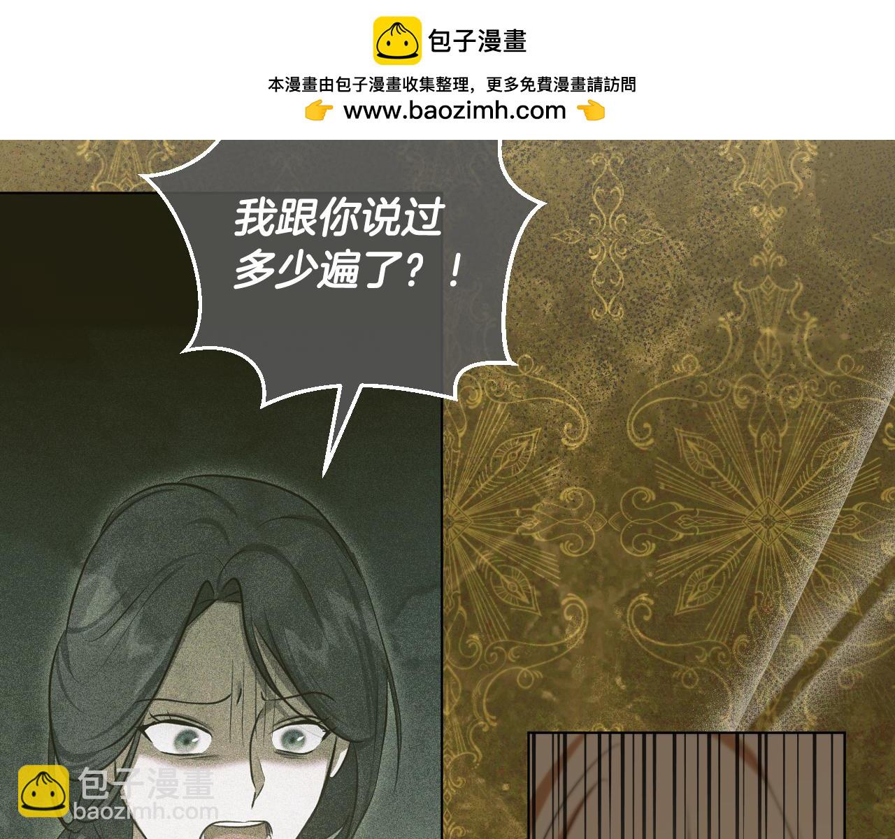 第72话 偶遇骑士团长115