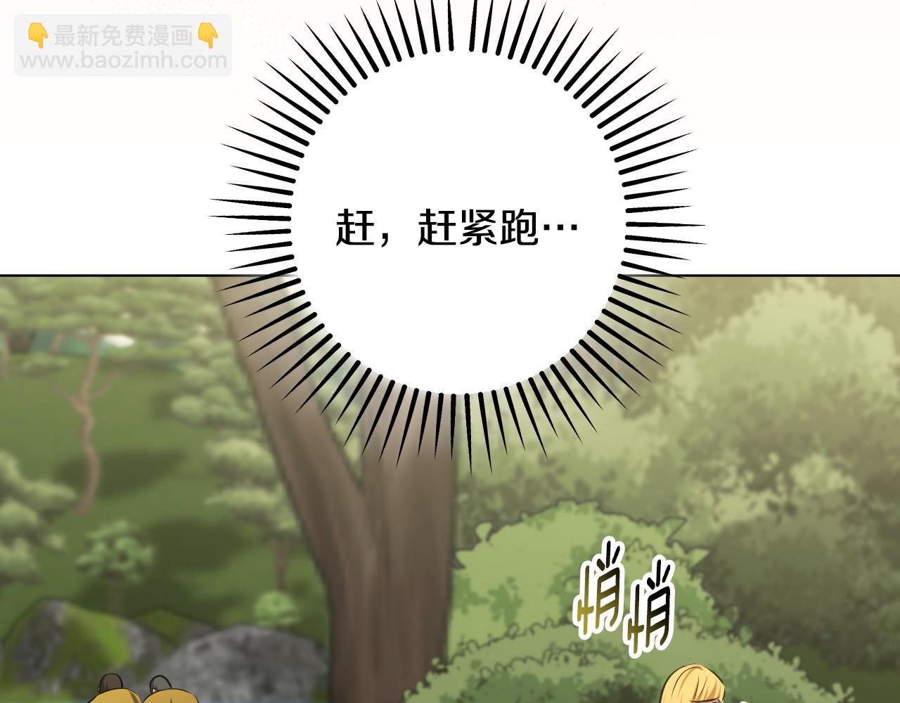 第72话 偶遇骑士团长118