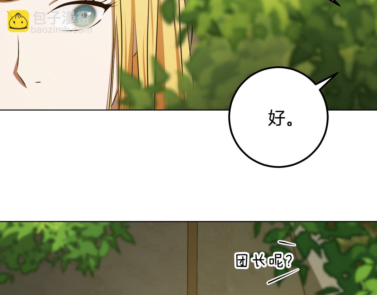 第72话 偶遇骑士团长126