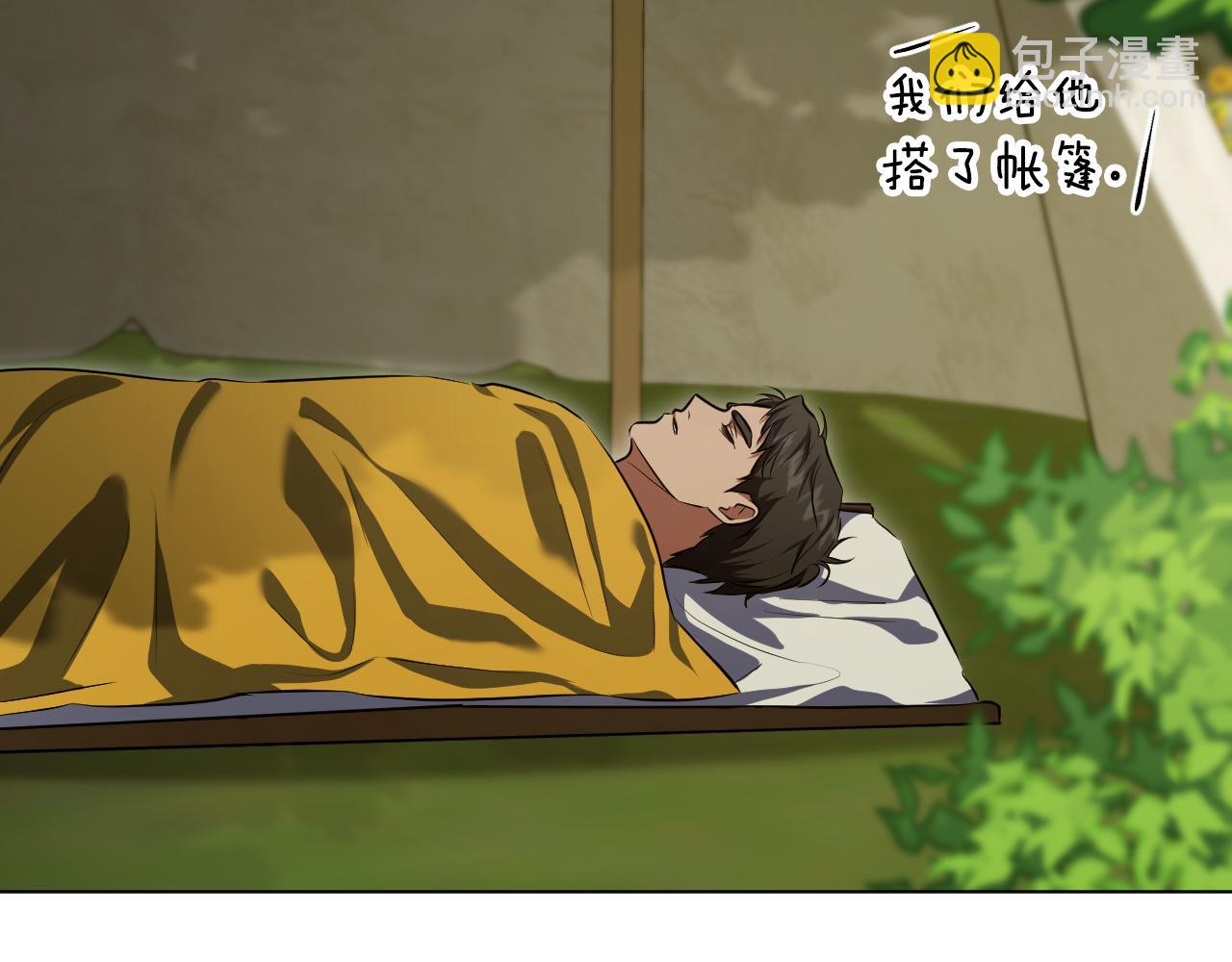 第72话 偶遇骑士团长127
