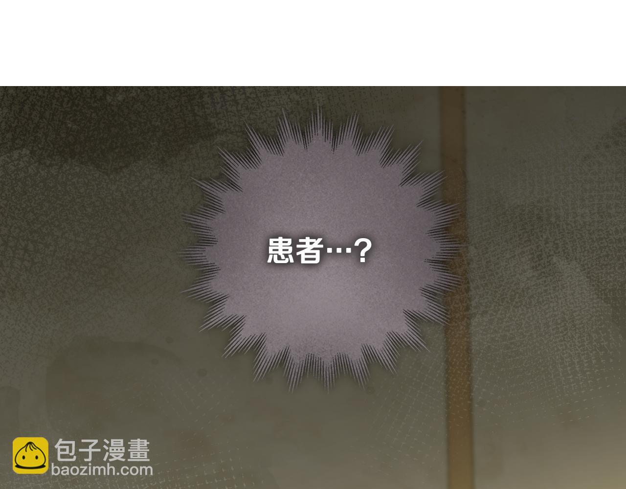 第72话 偶遇骑士团长128