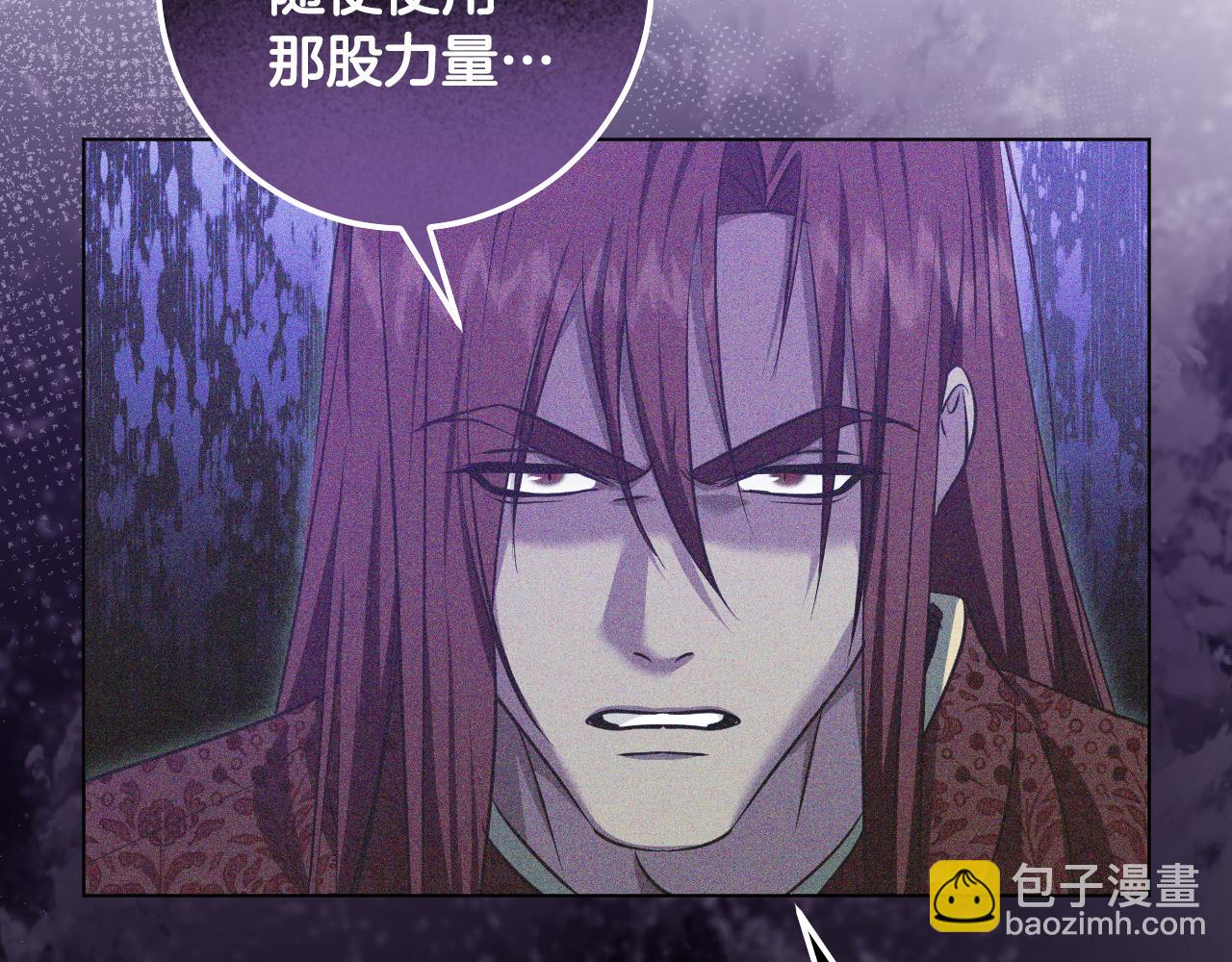 第72话 偶遇骑士团长132
