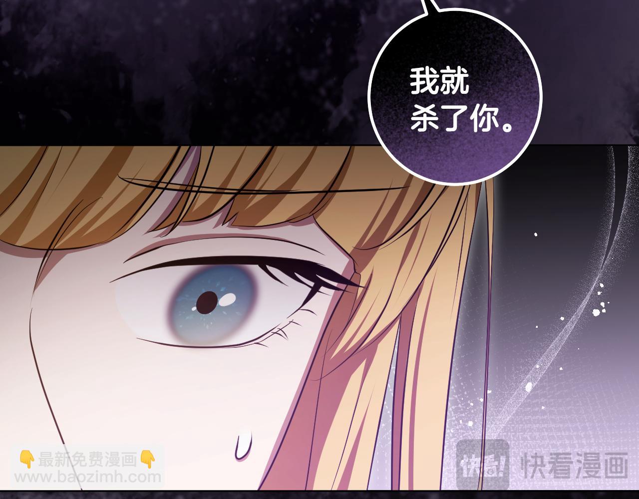 第72话 偶遇骑士团长133