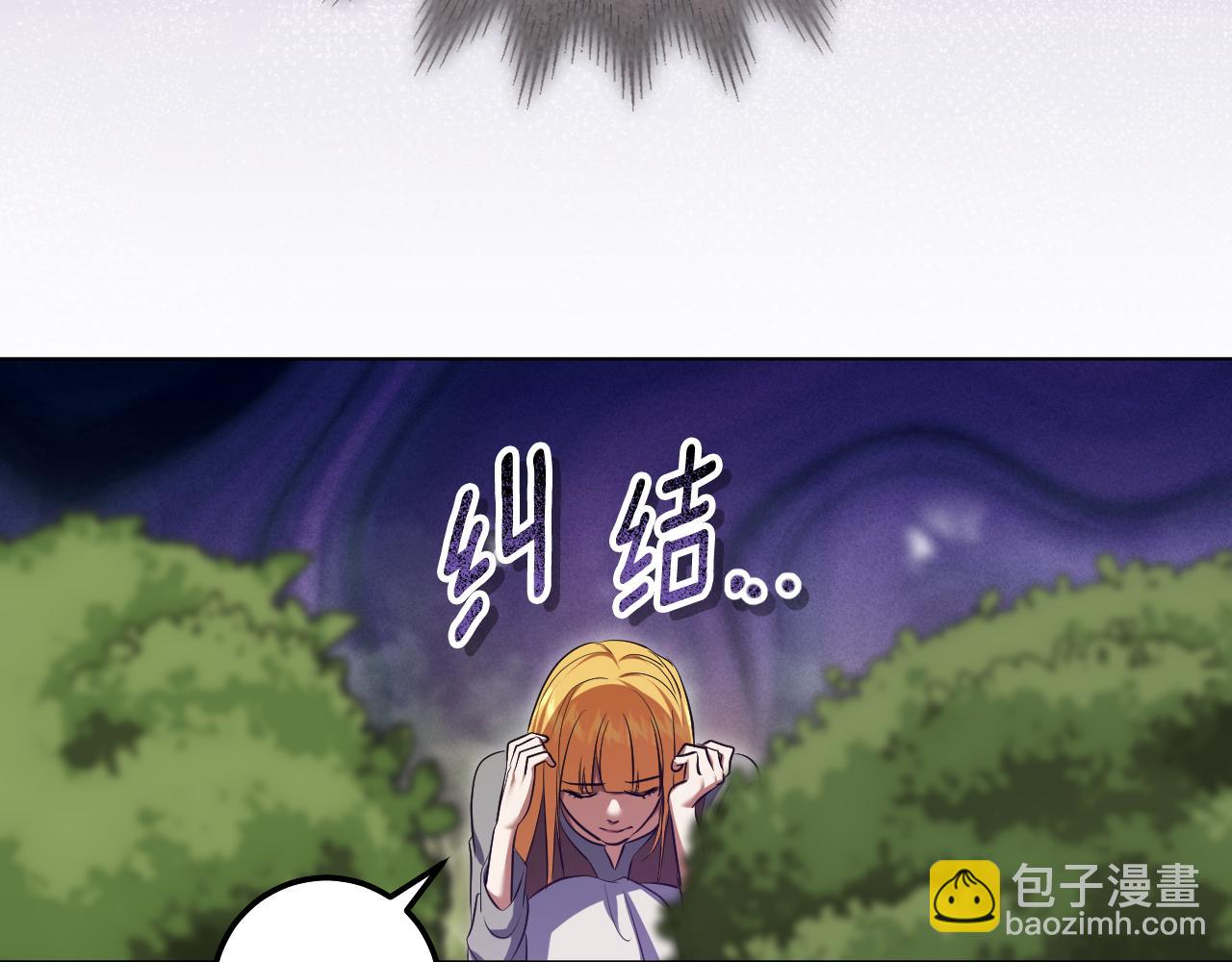第72话 偶遇骑士团长138