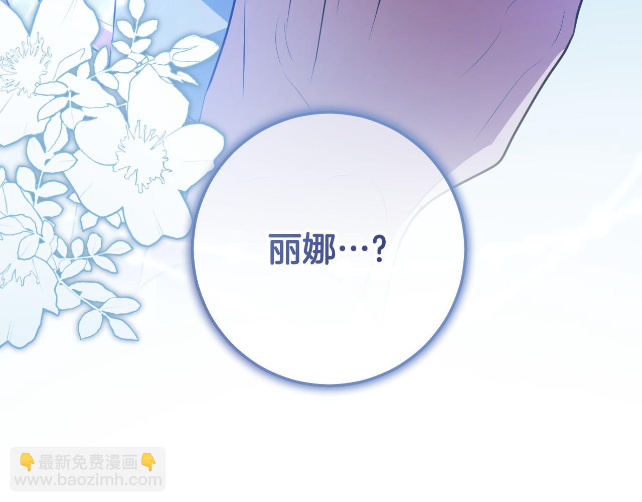 第72话 偶遇骑士团长156