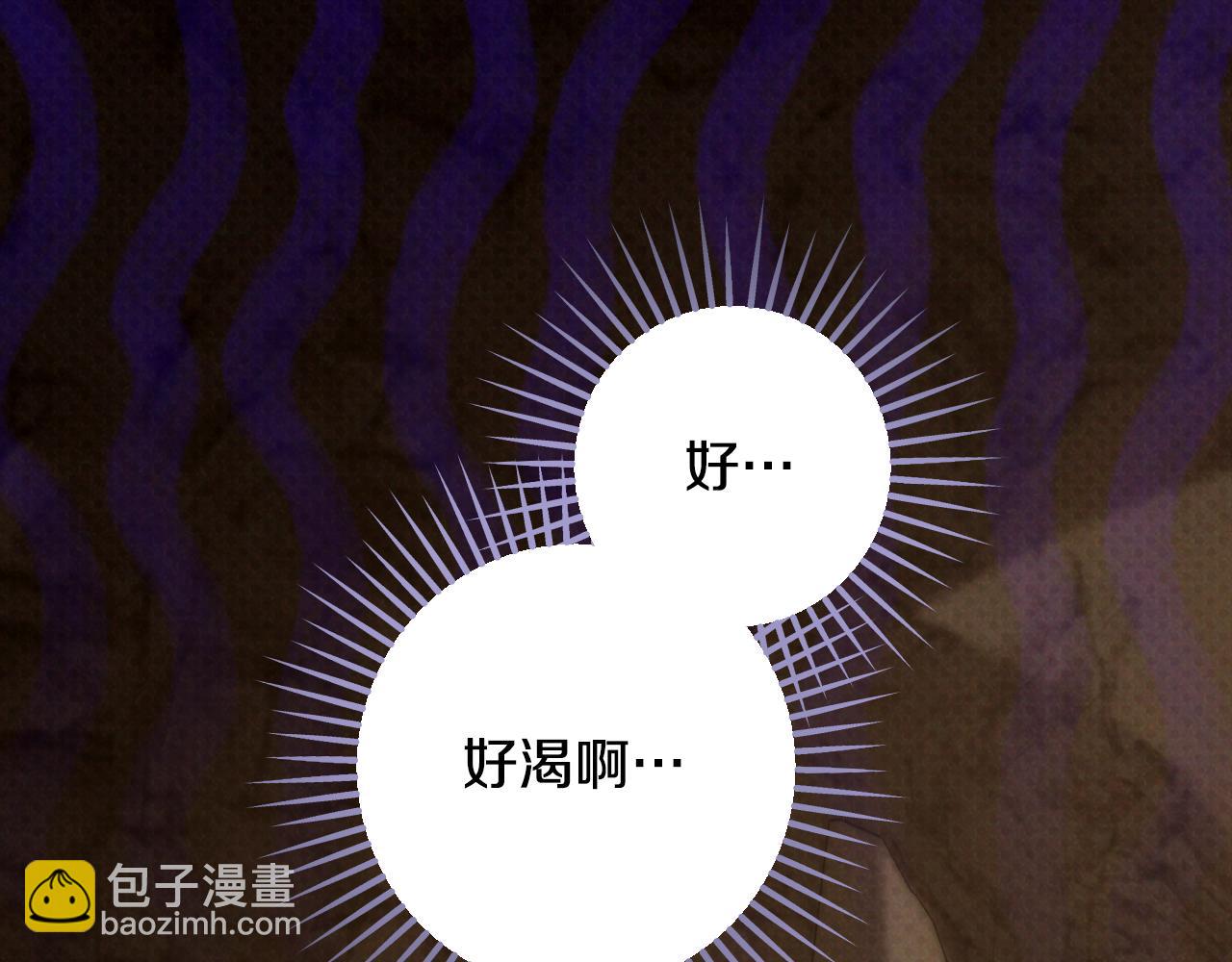 第72话 偶遇骑士团长59