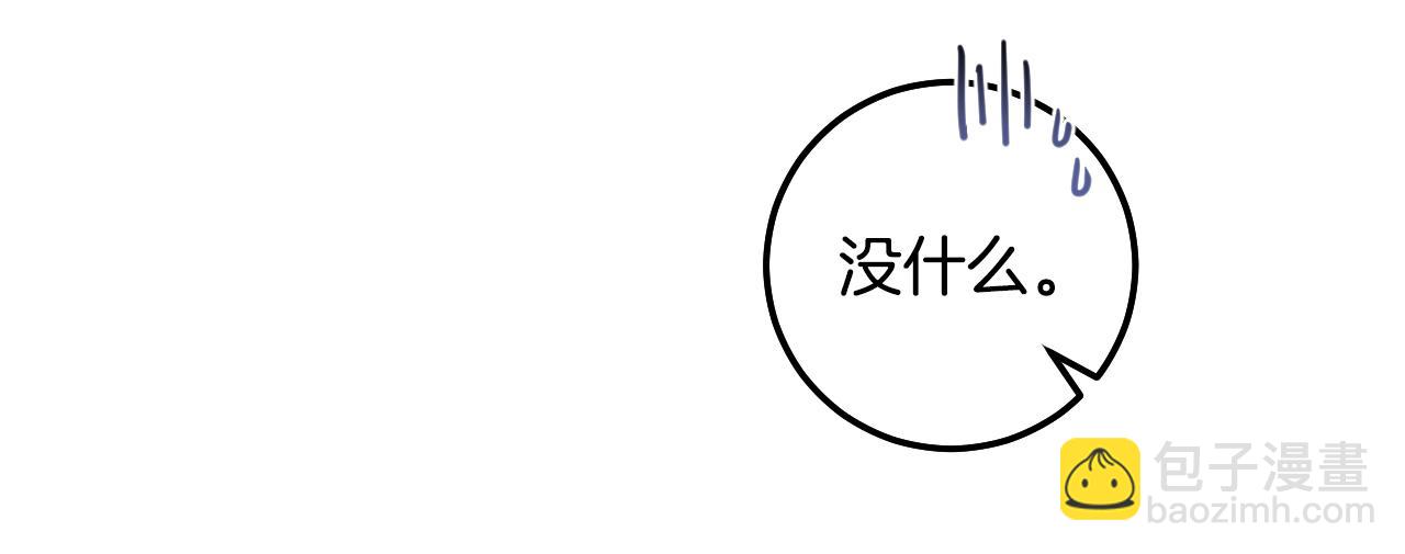 第72话 偶遇骑士团长6