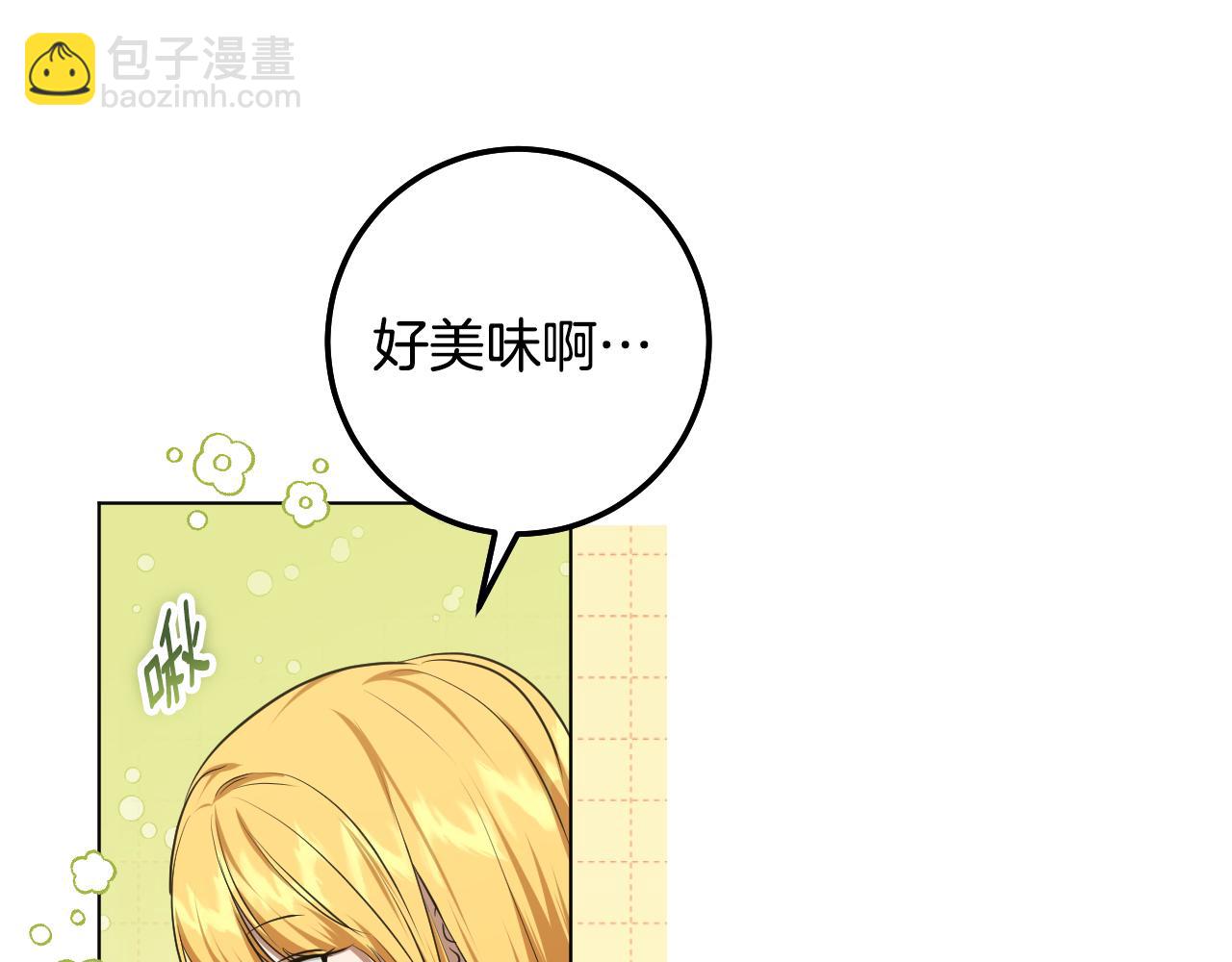 第72话 偶遇骑士团长77