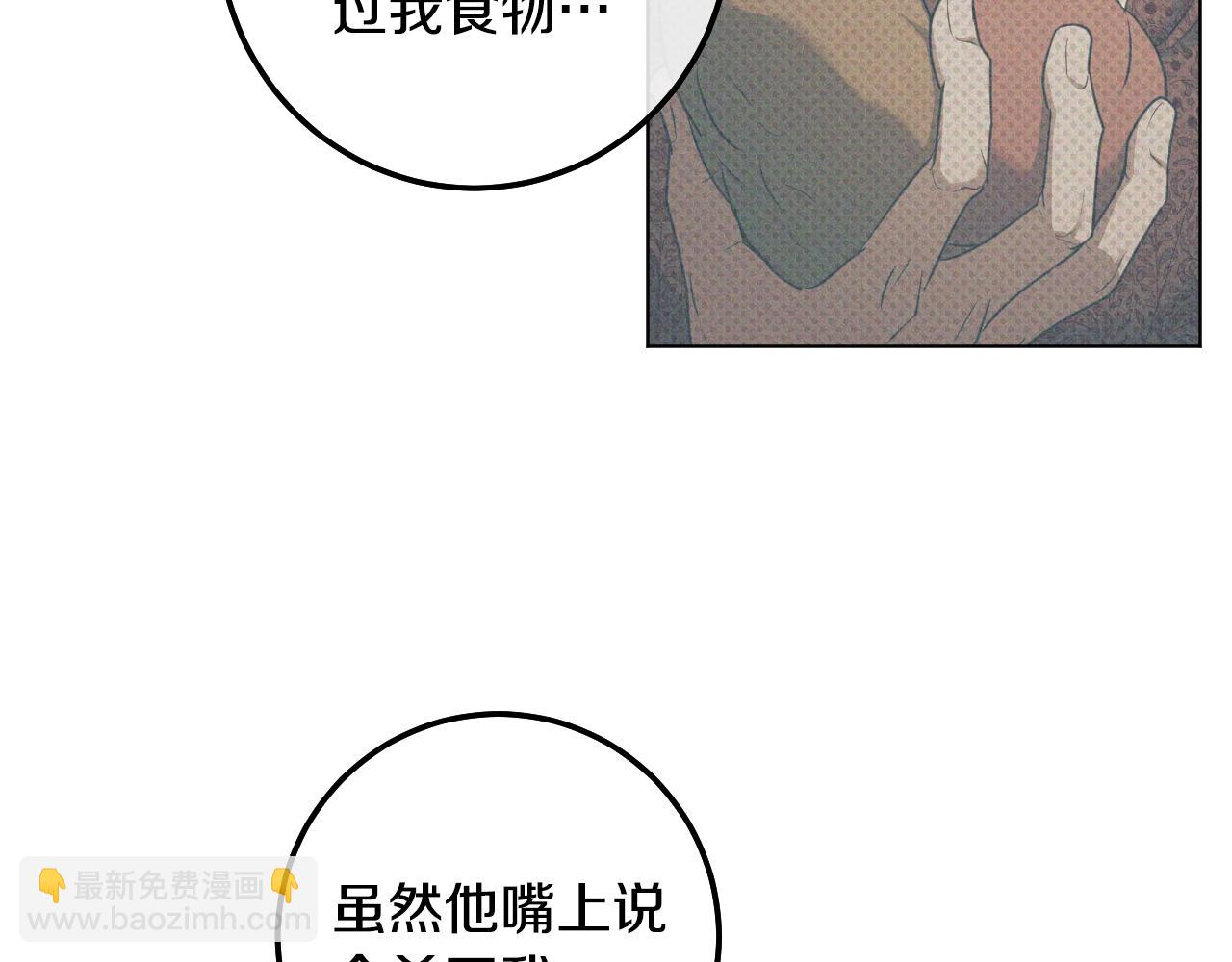 第72话 偶遇骑士团长79
