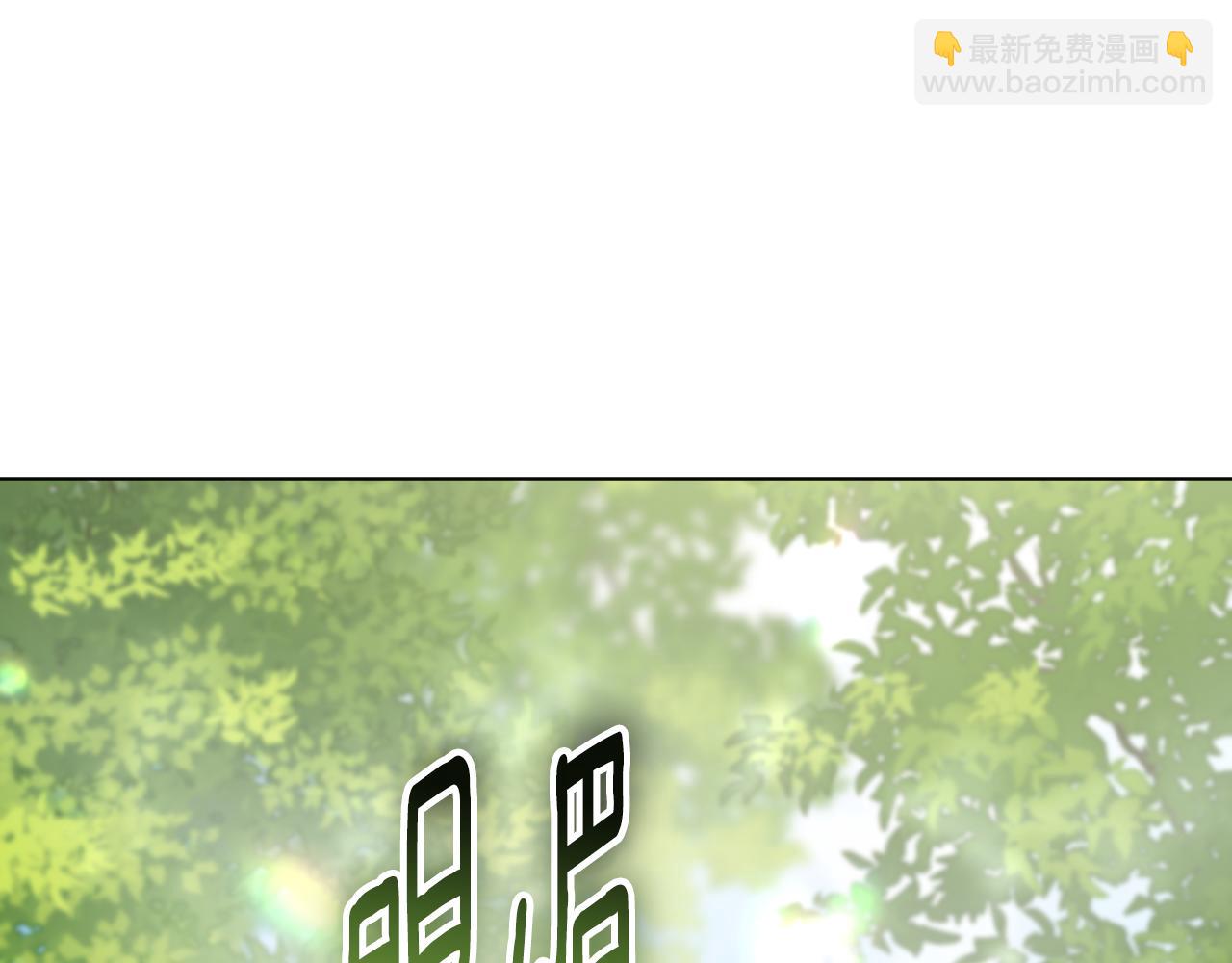 第72话 偶遇骑士团长85