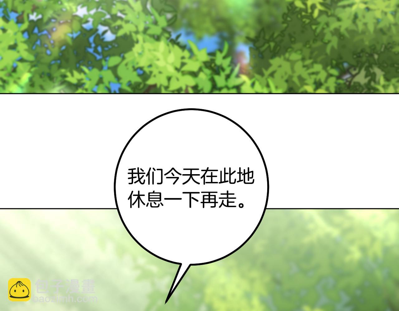 第72话 偶遇骑士团长87