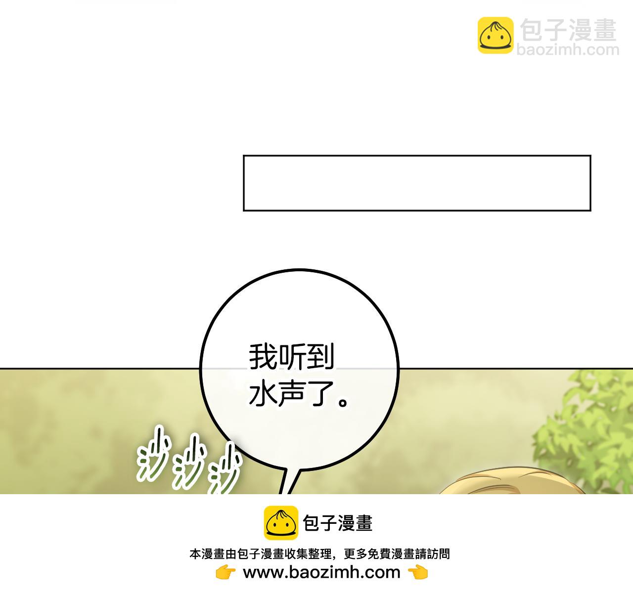 第72话 偶遇骑士团长96