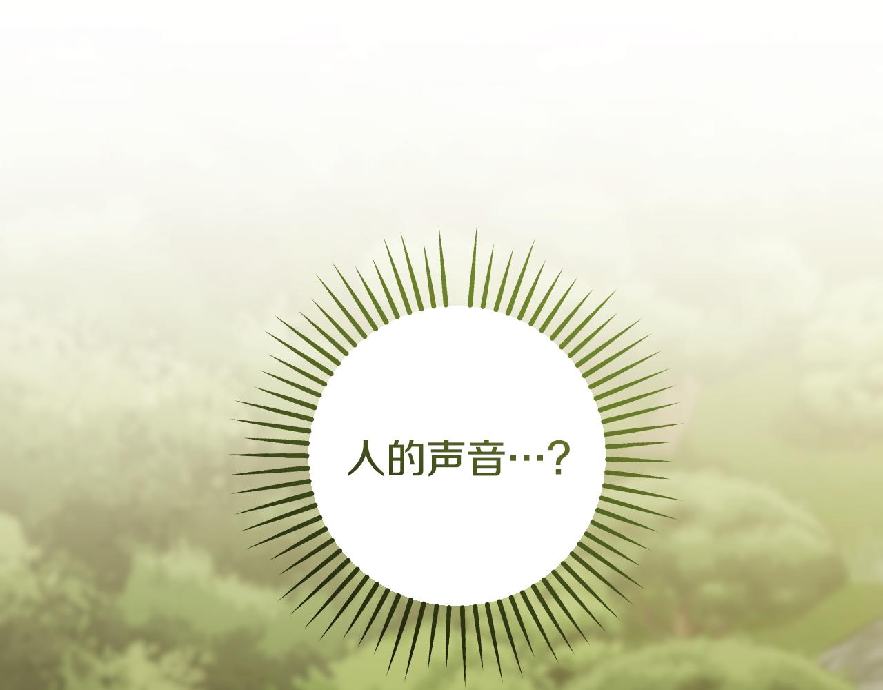 第72话 偶遇骑士团长99
