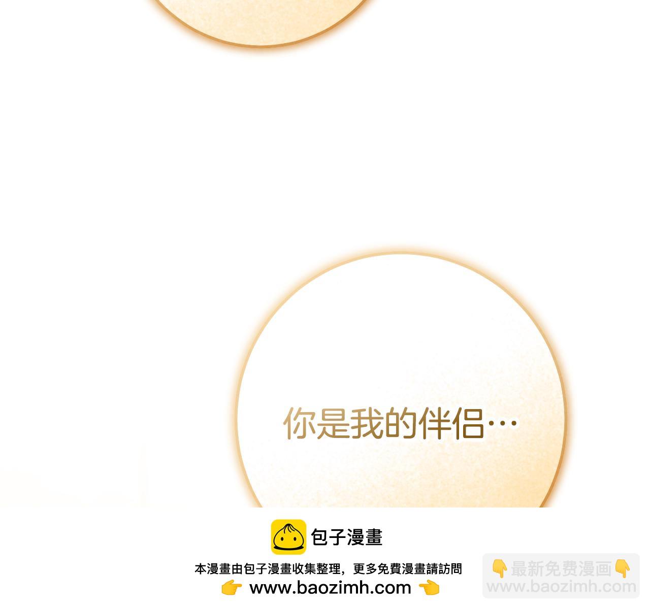 第77话 爱是克制103