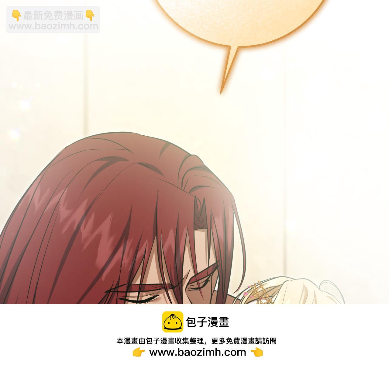 第77话 爱是克制108