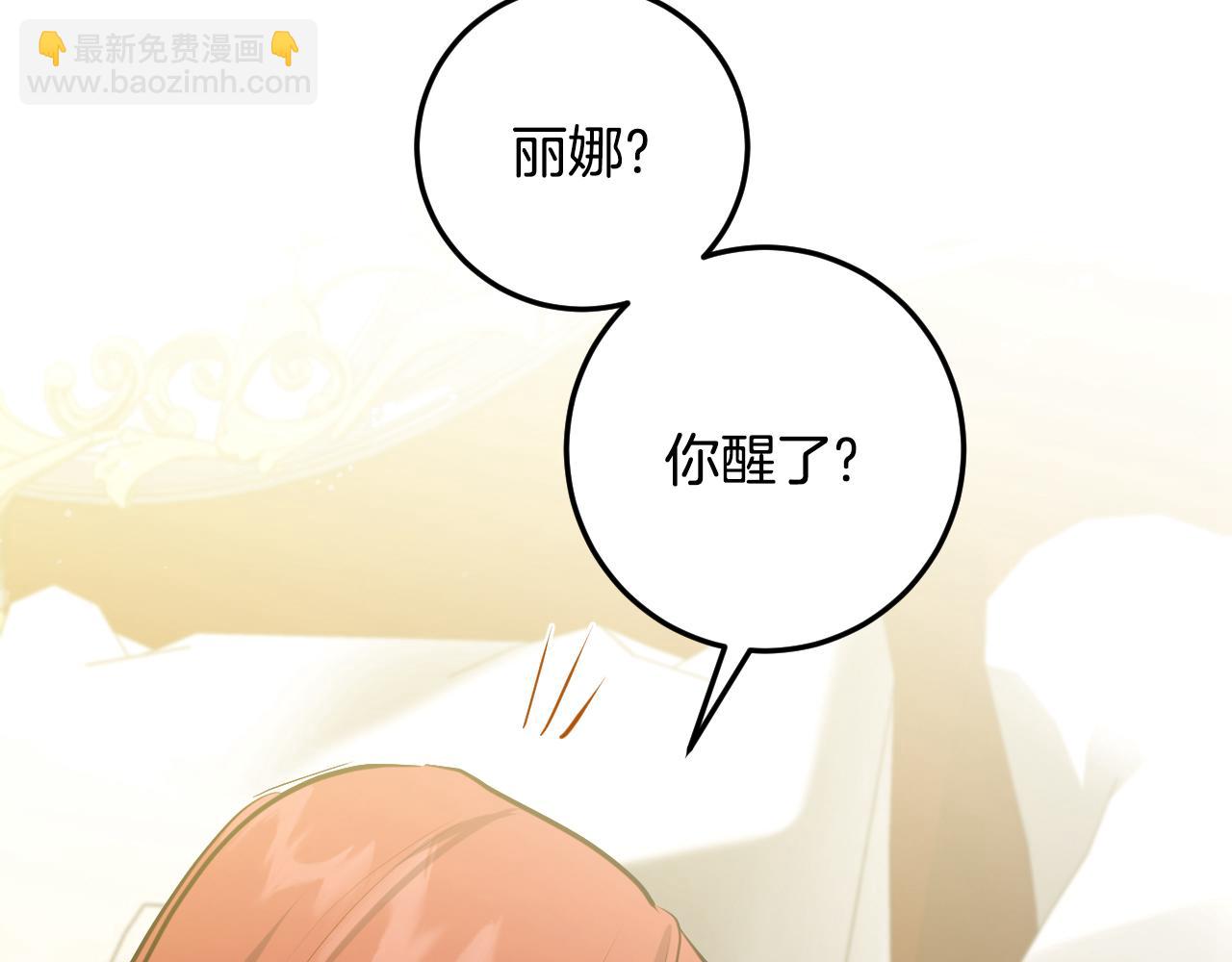 第77话 爱是克制125